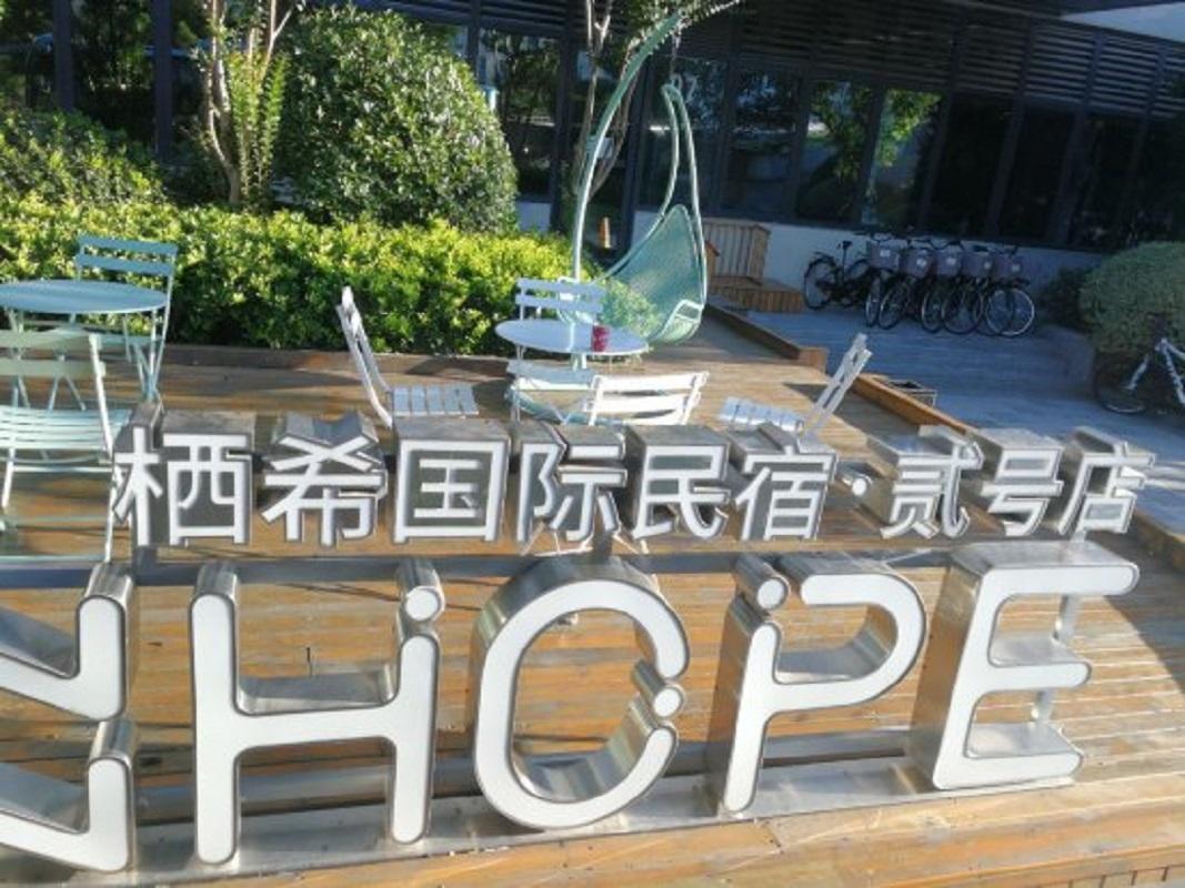 Inhope International Hotel Shanghai Luaran gambar